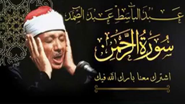 Qari Abdul Basit Very Beautiful recitation of holy quran смотреть онлайн