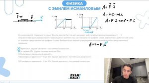 На шероховатой поверхности лежит брусок массой 1 кг - №23208