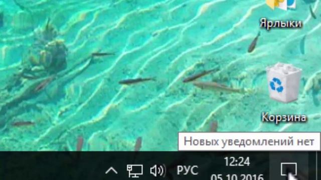 Пропали значки с рабочего стола Windows 10 смотреть онлайн