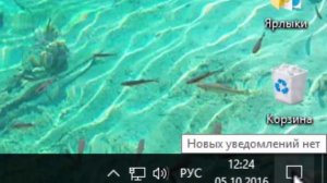 Пропали значки с рабочего стола Windows 10