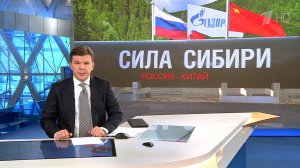 Выпуск программы "Время" в 21:00 от 02.12.2019