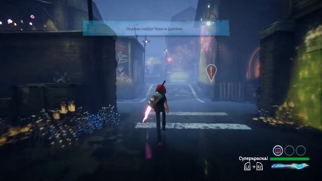 Concrete Genie #3.mp4 смотреть онлайн