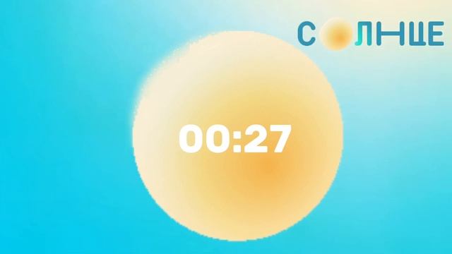 взлом канала солнце шок-контент !!!!!!!!!!!