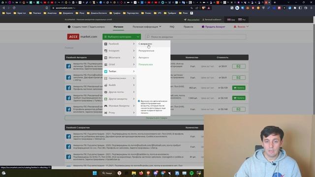 МУЛЬТИАККАУНТЫ В КРИПТЕ, АБУЗИМ ТЕСТНЕТЫ, НОДЫ, ICO смотреть онлайн
