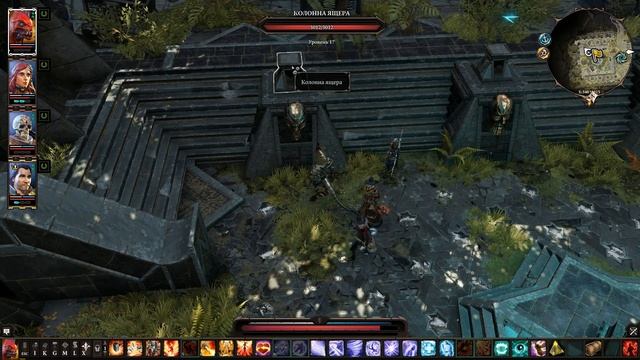 Divinity Original Sin 2#Безымянный остров#Лунное святилище #Главный вход смотреть онлайн