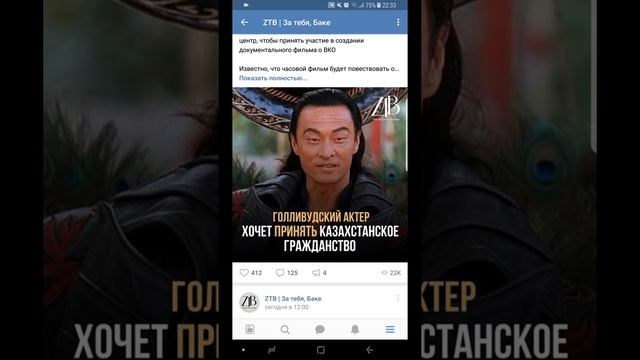 VK осы группаға ризамын смотреть онлайн