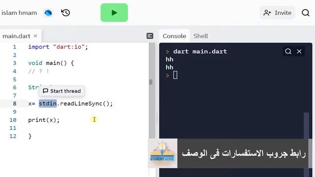 Dart 102 -1 | شرح البرمجة الشيئية عربى | Null Safety Dart OOP смотреть онлайн