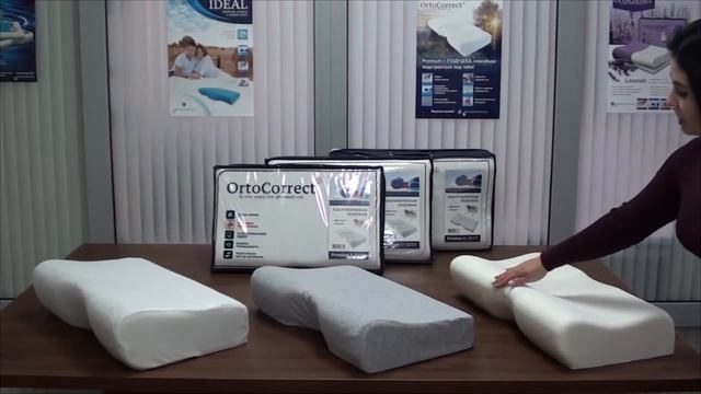 Подушка с эффектом памяти "Premium 2 Plus OrtoCorrect". смотреть онлайн