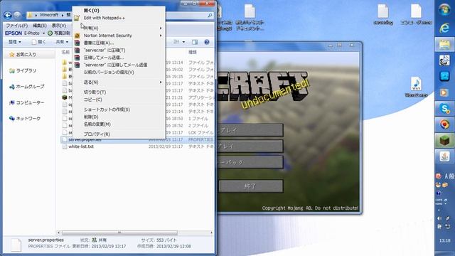 failed to verify username! internal error java.net.socketexception:network is unreachable:connect смотреть онлайн