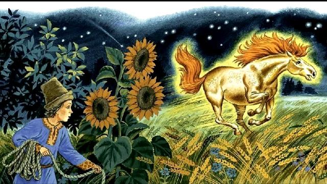 Сказка. Сивка Бурка смотреть онлайн