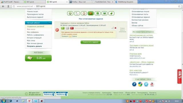 интернет зароботок на кликах смотреть онлайн