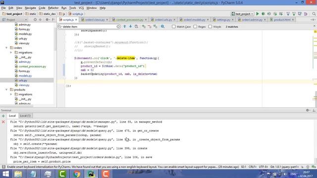 1.8.4 Делаем сайт на Django и Python: Django и Ajax: удаление товаров из корзины