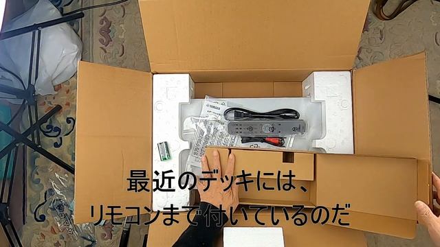 ヤマハCDデッキ開 CD S303 смотреть онлайн