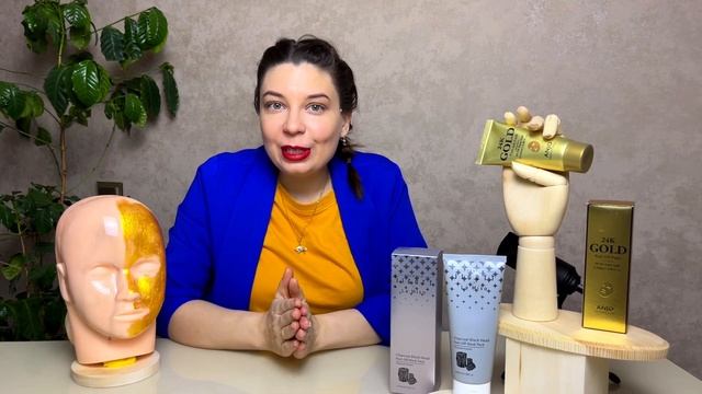 Корейские маски-плёнки, с биозолотом от Anjo и новинка, чёрная маска-пленка от Jigott La Miso. смотреть онлайн