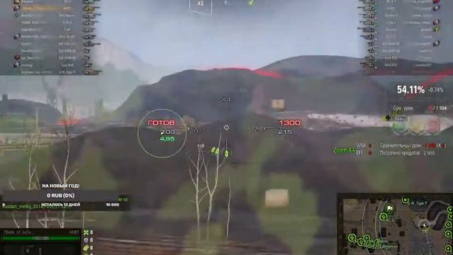 World Of Tanks -1 бой рандома ,много чего стоит смотреть онлайн