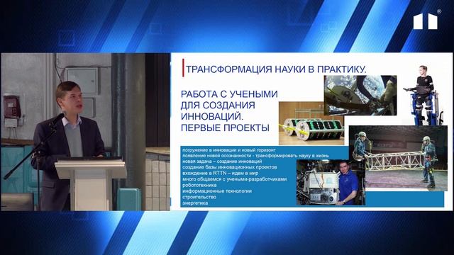 Reality Talks 2021 | Владимир Журавлев | Изменение представлений о науке и жизни. смотреть онлайн