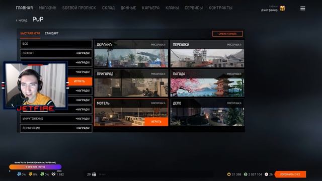 Ночной стрим, готовимся к Гранд-Финалу/Кейсы по ссылке в описании:Кодовое слово: Буря смотреть онлайн