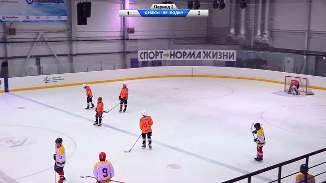 17 игра. 11:00 Дебесский р-н. – Якшур-Бодьинский р-н. – ½ финала гр.Б. смотреть онлайн