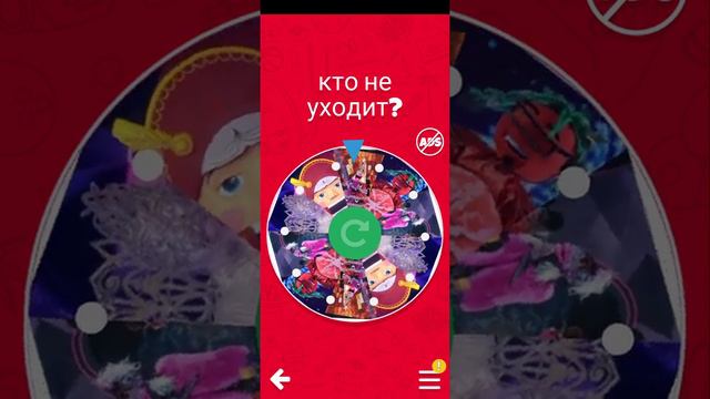 рандомная маска с новогодними масками 13 выпуск! смотреть онлайн