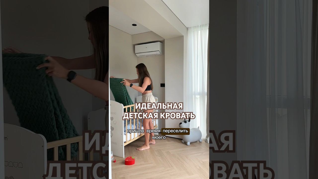 обзор детской кроватки арт. 141697249 смотреть онлайн