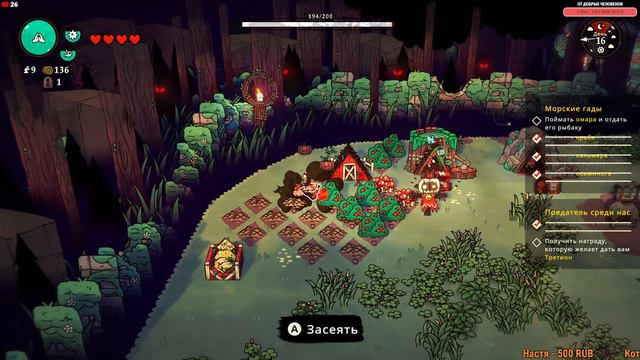 Cult Of The Lamb - самый главный овец [Стрим] [2k] смотреть онлайн