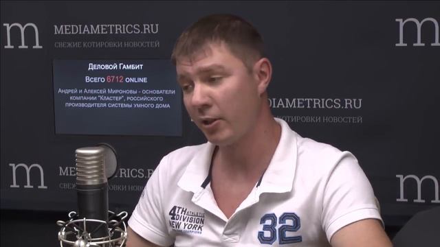 Деловой Гамбит  Умный дом сегодня   роскошь или необходимость