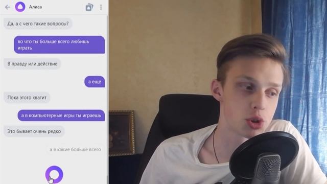 Узнал дату выхода GTA 6 у Яндекс Алисы! смотреть онлайн