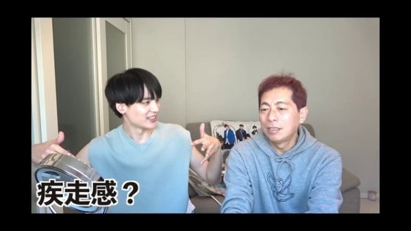 【キスマイ】に会う日のモーニングルーティン?