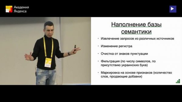 006. Маркетинговая аналитика средствами Microsoft: Excel с Power Query и Power BI — Максим Уваров