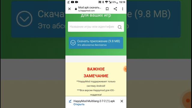 хэппи мод смотреть онлайн