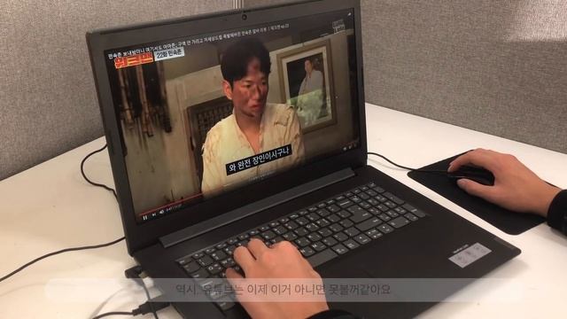 [레노버] ideapad L340-17IWL WIDE i5 상세 리뷰! смотреть онлайн