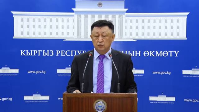 Председатель правления ОАО «Гарантийный фонд» Малик Абакиров. Брифинг, 18 08 2020 смотреть онлайн