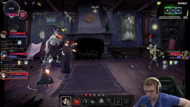 Слабые персонажи или потенциальная имба? Финальный акт! | Rogue Lords #17