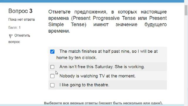 Иностранный язык - 2 (диф.зачет, ТУСУР) смотреть онлайн