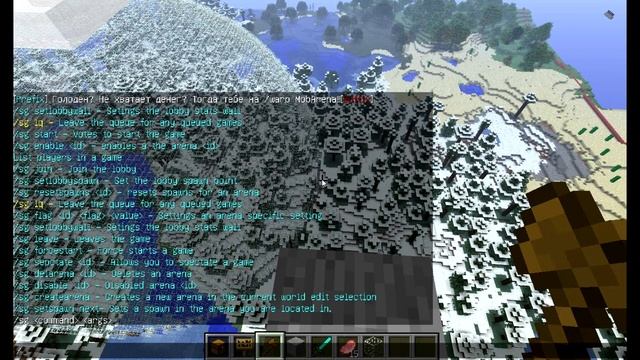 Настраиваем плагин SurvivalGames (HungerGames) в Minecraft