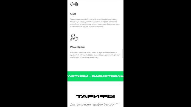 КАК СТАТЬ БОГОМ ДАНКОВ С 1 НОГИ? РАЗБОР АТЛЕТИЗМА ДЖОРДАНА САЗЕРЛЕНДА! смотреть онлайн