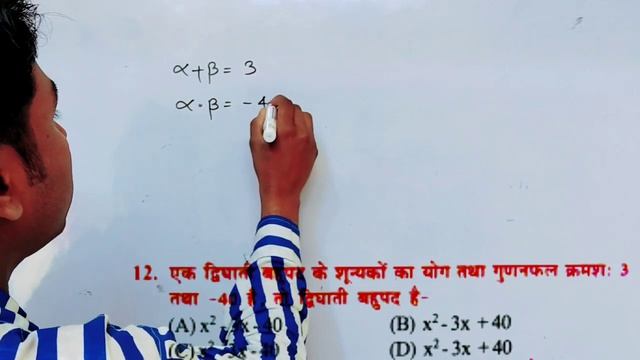 ||Class 10||Internet Model Paper 2021||Math Solution ||? смотреть онлайн