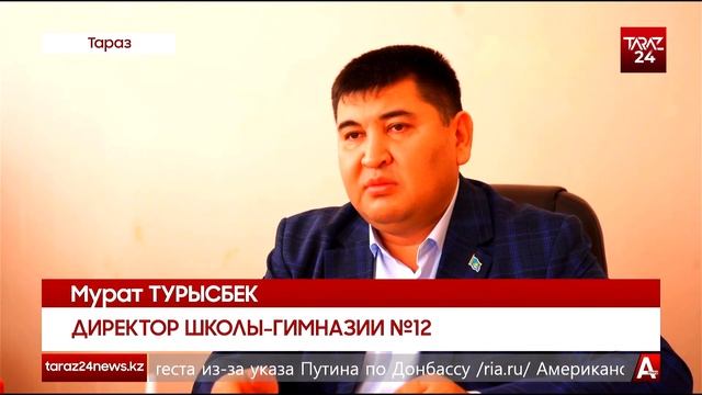 НАСКОЛЬКО ЭФФЕКТИВНЫ ВИДЕОКАМЕРЫ В ШКОЛАХ? смотреть онлайн