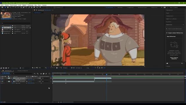 ПЛАВНОЕ ПРИБЛИЖЕНИЕ И ОТДАЛЕНИЕ|AFTER EFFECTS смотреть онлайн
