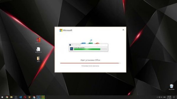Microsoft Office Crack | Word, Excel, License | Free Download