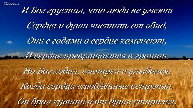 "Благодарю за всё тебя, мой Бог!"- душевный стих Ирины Самариной под красивую музыку Павла Ружицког смотреть онлайн