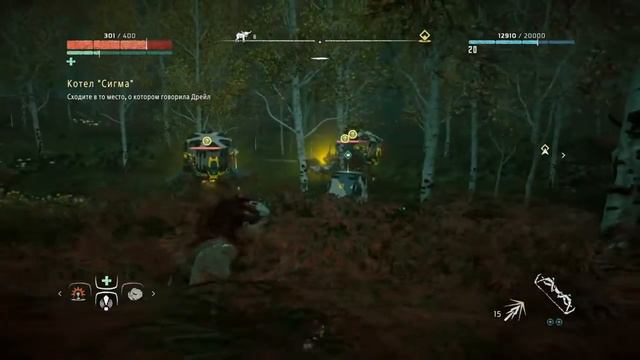 Horizon Zero Dawn Атака группы Скарабов смотреть онлайн