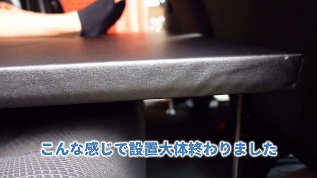 【ミニバン車中泊】誰でもできるプチDIY #ステップワゴン смотреть онлайн