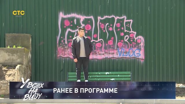 Почему молдавские мужчины делают макияж "У ВСЕХ НА ВИДУ"? смотреть онлайн