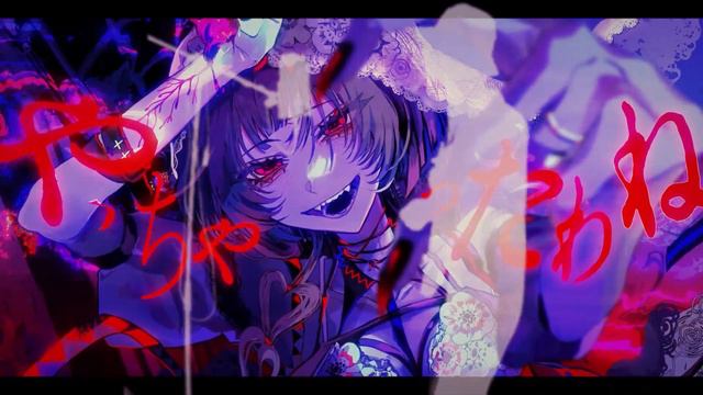 やっちゃったわね - Syudou Feat.初音ミクを限界アコギで弾き語りしてみた(Yacchattawane HatsuneMiku)Acoustic Cover