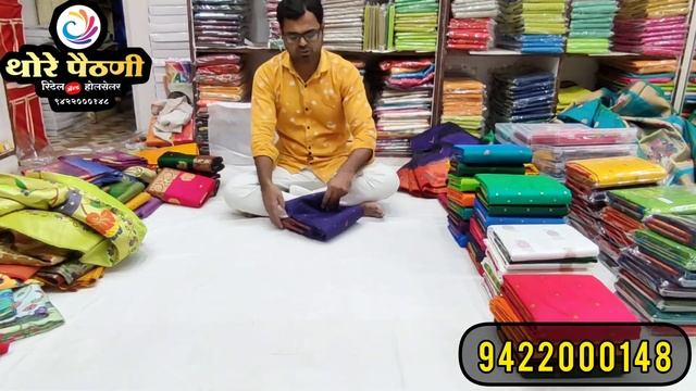 #paithani #handloom #fashion #shopping booking number 9422000148 смотреть онлайн