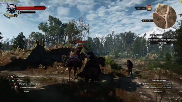 The Witcher 3. Вражеская лошадь смотреть онлайн
