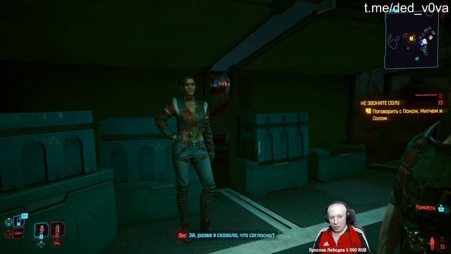 Дед кайфует в Cyberpunk 2077 смотреть онлайн