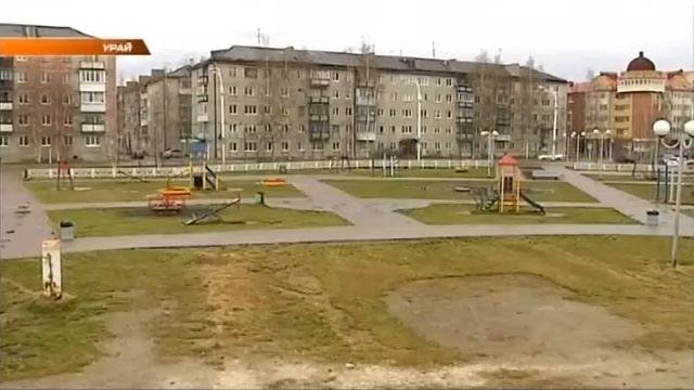 Время Урая Урай 19 05 2016 смотреть онлайн