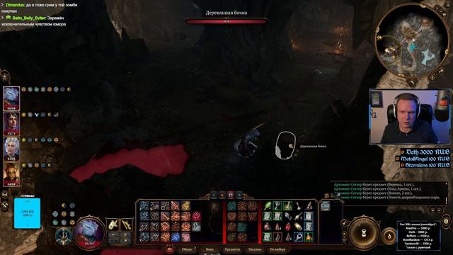 [#23] Baldur's Gate 3 вместе с Setzer. Максимальная сложность. Прохождение на русском. смотреть онлайн